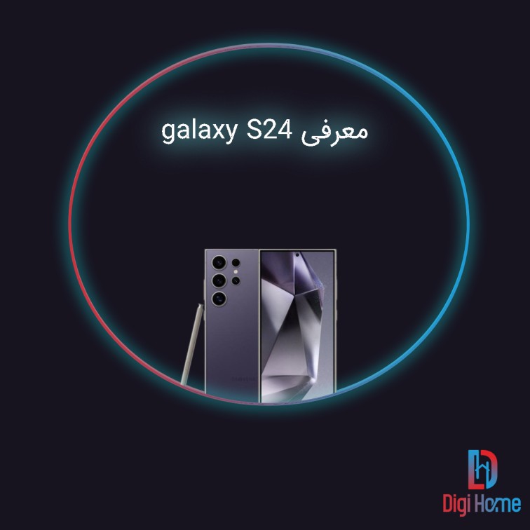 خرید گلکسی S24 در کرج